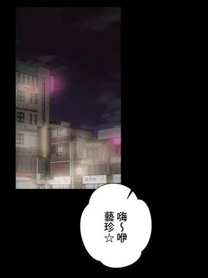 不良女家庭教師 1-92話[完結]_1050026