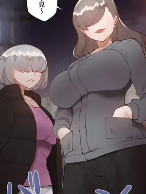 不良女家庭教師 1-92話[完結]_1050027