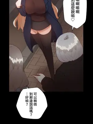 不良女家庭教師 1-92話[完結]_1050028