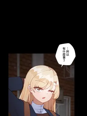 不良女家庭教師 1-92話[完結]_1050029