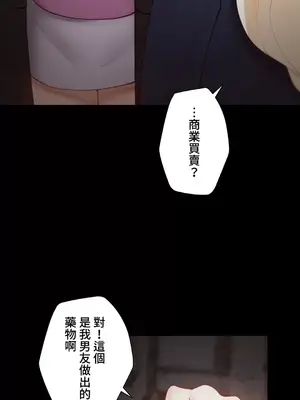 不良女家庭教師 1-92話[完結]_1050030
