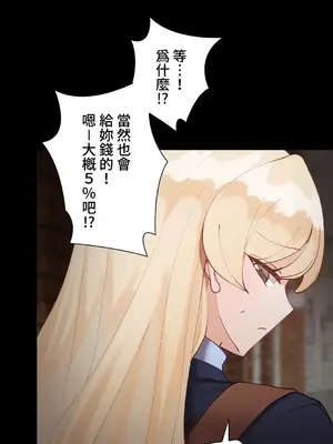 不良女家庭教師 1-92話[完結]_1050033