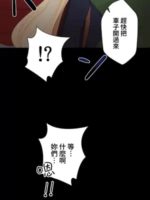 不良女家庭教師 1-92話[完結]_1050036