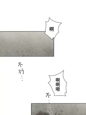 不良女家庭教師 1-92話[完結]_1050044