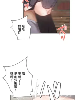 不良女家庭教師 1-92話[完結]_1050046