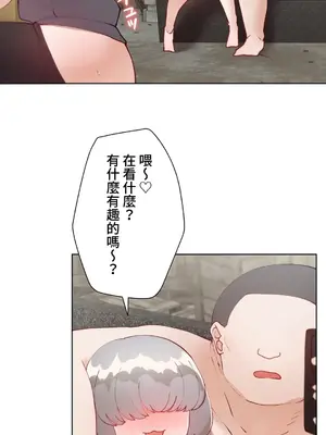 不良女家庭教師 1-92話[完結]_1050049