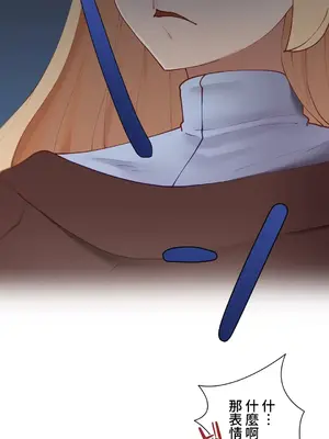 不良女家庭教師 1-92話[完結]_1051009