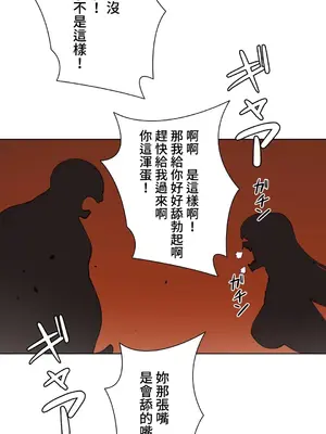 不良女家庭教師 1-92話[完結]_1051010