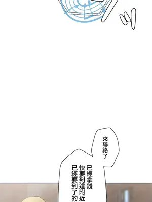 不良女家庭教師 1-92話[完結]_1051012