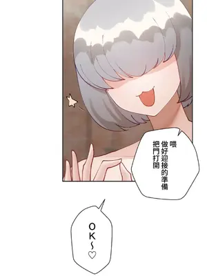 不良女家庭教師 1-92話[完結]_1051013