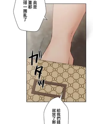 不良女家庭教師 1-92話[完結]_1051017