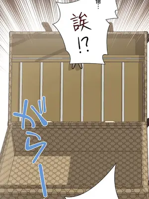 不良女家庭教師 1-92話[完結]_1051019