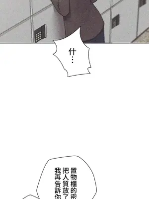 不良女家庭教師 1-92話[完結]_1051020