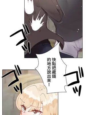 不良女家庭教師 1-92話[完結]_1051022