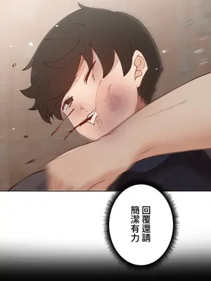 不良女家庭教師 1-92話[完結]_1051023