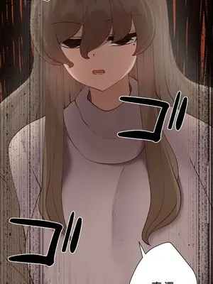 不良女家庭教師 1-92話[完結]_1051024