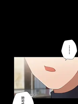 不良女家庭教師 1-92話[完結]_1051025