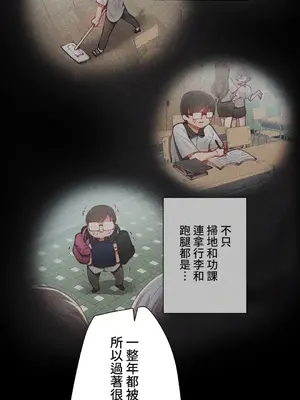 不良女家庭教師 1-92話[完結]_1051026