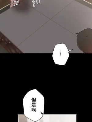 不良女家庭教師 1-92話[完結]_1051027