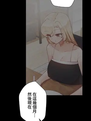 不良女家庭教師 1-92話[完結]_1051028
