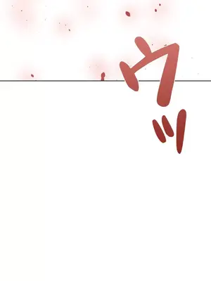 不良女家庭教師 1-92話[完結]_1051033