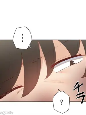 不良女家庭教師 1-92話[完結]_1051034