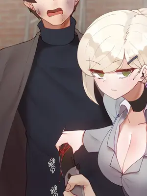 不良女家庭教師 1-92話[完結]_1051035