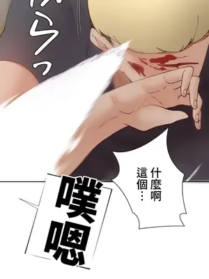 不良女家庭教師 1-92話[完結]_1051037