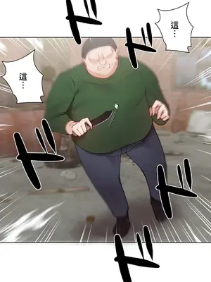 不良女家庭教師 1-92話[完結]_1051039