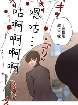 不良女家庭教師 1-92話[完結]_1051042