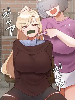 不良女家庭教師 1-92話[完結]_1051046