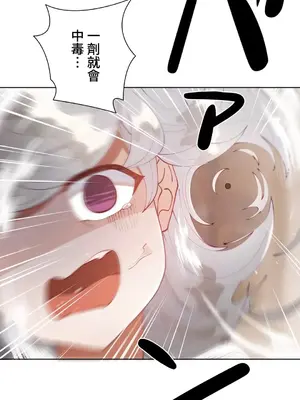 不良女家庭教師 1-92話[完結]_1051047