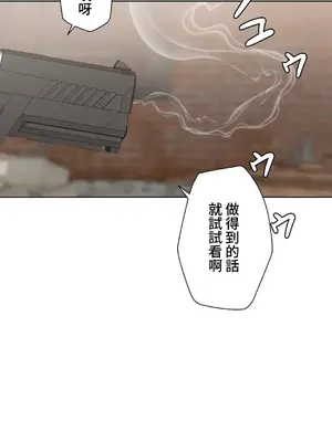 不良女家庭教師 1-92話[完結]_1051048