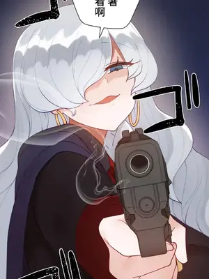 不良女家庭教師 1-92話[完結]_1051049