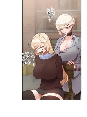 不良女家庭教師 1-92話[完結]_1051051