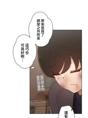 不良女家庭教師 1-92話[完結]_1051053