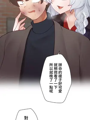 不良女家庭教師 1-92話[完結]_1051054