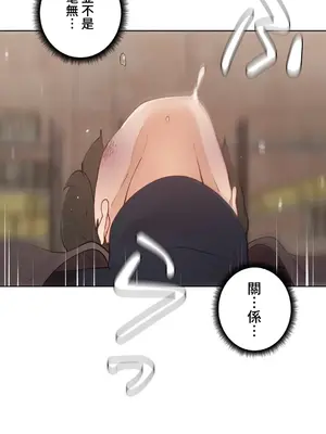 不良女家庭教師 1-92話[完結]_1051055