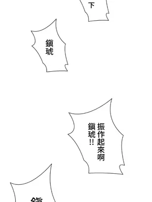 不良女家庭教師 1-92話[完結]_1051056