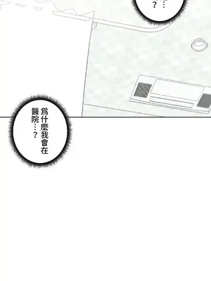 不良女家庭教師 1-92話[完結]_1052004