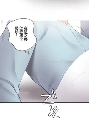 不良女家庭教師 1-92話[完結]_1052006