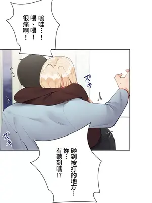 不良女家庭教師 1-92話[完結]_1052009