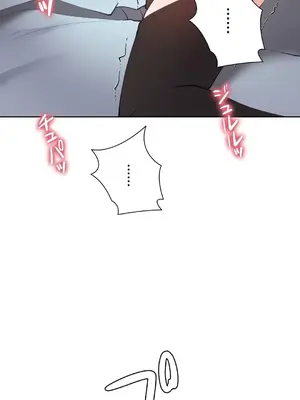 不良女家庭教師 1-92話[完結]_1052015