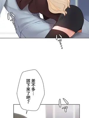 不良女家庭教師 1-92話[完結]_1052016