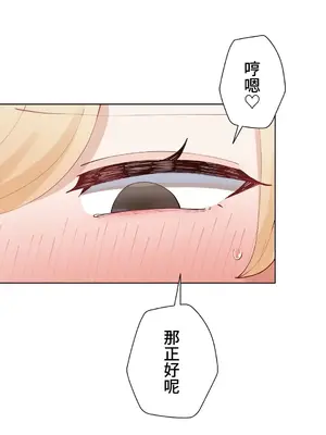 不良女家庭教師 1-92話[完結]_1052018