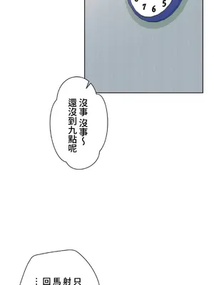 不良女家庭教師 1-92話[完結]_1052021