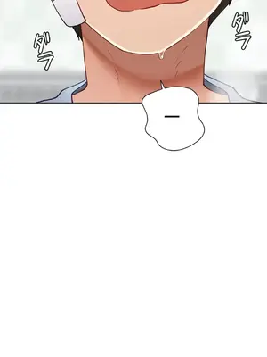 不良女家庭教師 1-92話[完結]_1052022