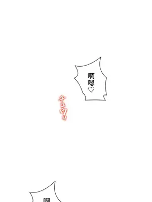 不良女家庭教師 1-92話[完結]_1052023