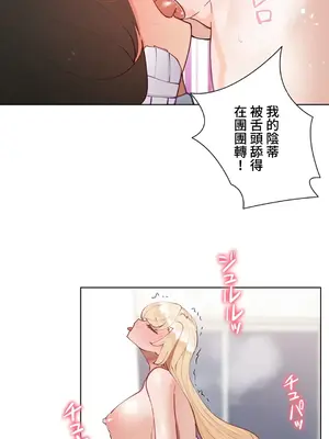 不良女家庭教師 1-92話[完結]_1052025