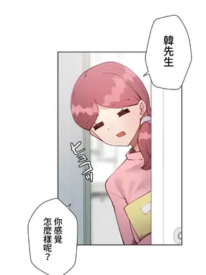 不良女家庭教師 1-92話[完結]_1052035